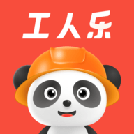 工人乐APP