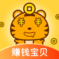 赚钱宝贝APP